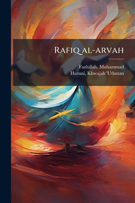 Rafiq al-arvah [Urdu] 1245215965 Book Cover
