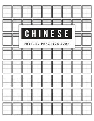 Chinese Writing Practice Book: Calligraphy Pape... 1722931450 Book Cover