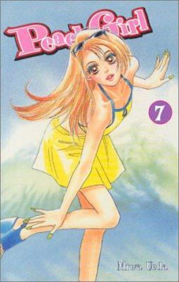 Peach Girl, Book 7 1931514178 Book Cover