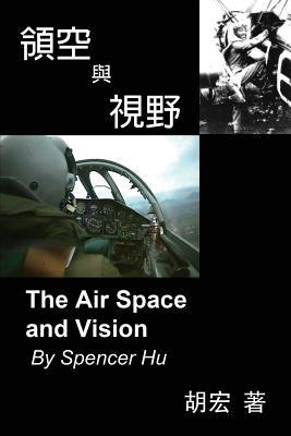 The Air Space and Vision: 領空Ō... [Chinese] 1625035187 Book Cover