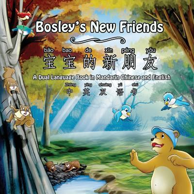 Bosley's New Friends (bao bao de xin peng you):... 1497462061 Book Cover