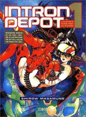 Intron Depot 1569710856 Book Cover