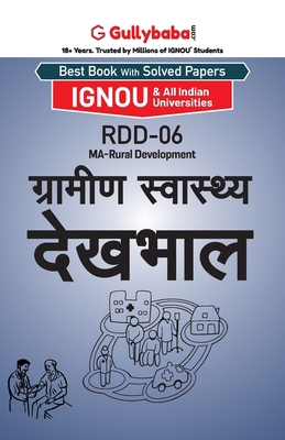 Rdd-06 &#2327;&#2381;&#2352;&#2366;&#2350;&#236... [Hindi] 9383921757 Book Cover