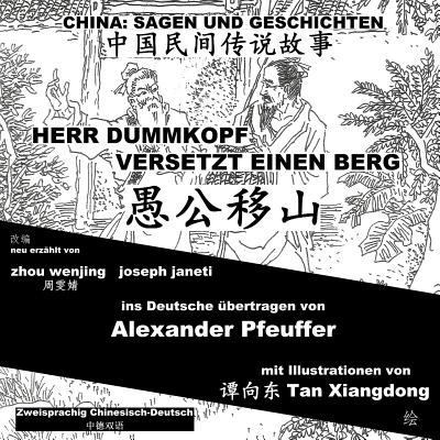 China: Sagen Und Geschichten - HERR DUMMKOPF VE... [German] 1500747858 Book Cover