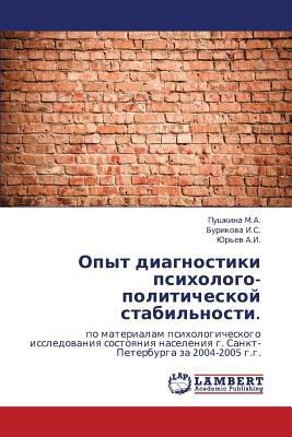Opyt Diagnostiki Psikhologo-Politicheskoy Stabi... [Russian] 3843309140 Book Cover