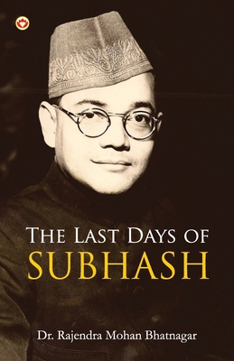 The Last Days of Subhash 9355996365 Book Cover