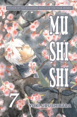 Mushishi 7 034550559X Book Cover