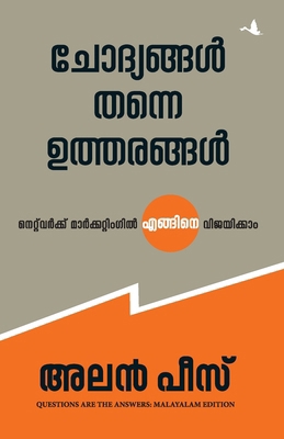 Questions Are the Answers [Malayalam] 9388241800 Book Cover