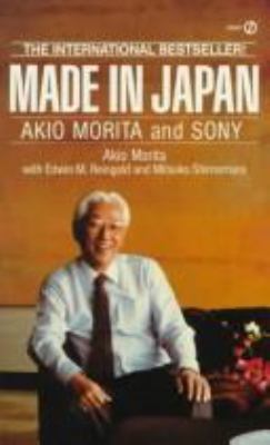 MADE IN JAPAN アキオ・モリタ著 Made in Japan: Akio Morita and Sony book by Akio Morita