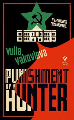 Punishment of a Hunter 1782276777 Book Cover