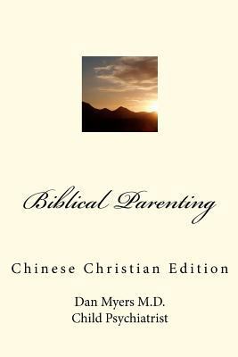 Biblical Parenting (Chinese Christian Edition) 1461076692 Book Cover