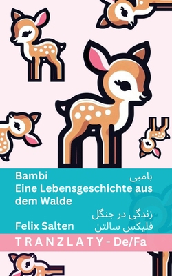 Bambi / &#1576;&#1575;&#1605;&#1576;&#1740; - E... [German] 3692291663 Book Cover