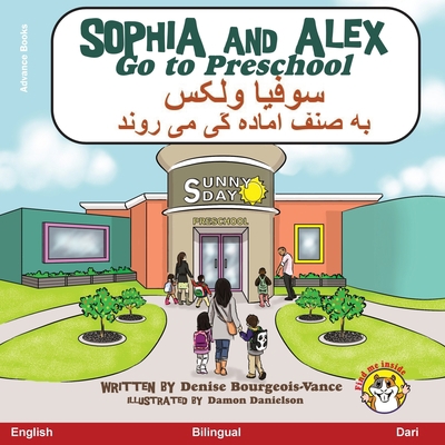 Sophia and Alex Go to Preschool: &#1587;&#1608;... [Dari; Afghan Persian] 1960817566 Book Cover