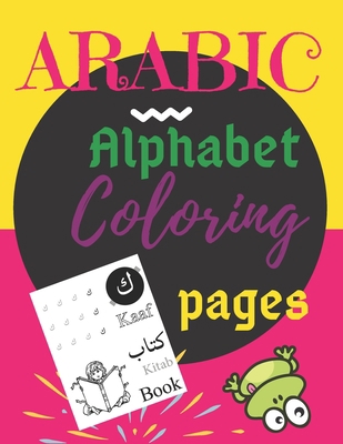 Arabic Alphabet Coloring pages: Coloring has ne... B084YY2QGL Book Cover