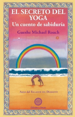 El secreto del yoga [Spanish] 849509455X Book Cover