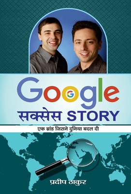 Google Success Story [Hindi] 9386001586 Book Cover