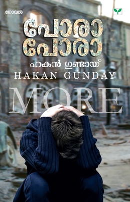 pora pora [Malayalam] 9393596670 Book Cover