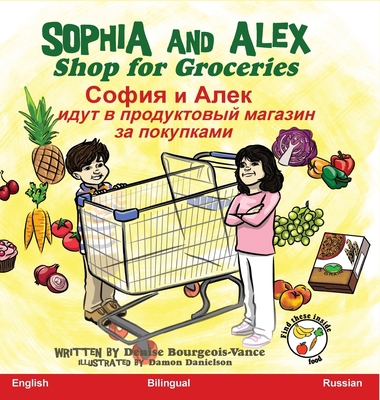 Sophia and Alex Shop for Groceries: &#1057;&#10... [Russian] B0CHV2X363 Book Cover