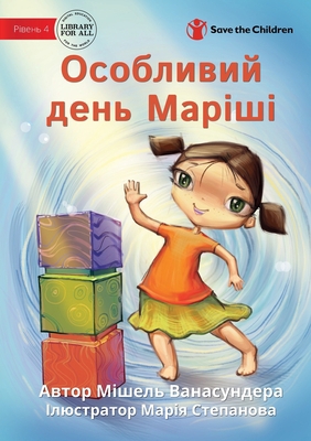 MIsha's Big Day - Особ&... [Ukrainian] 1922876771 Book Cover