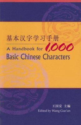 A Handbook for 1,000 Basic Chinese Characters 9629962837 Book Cover