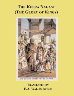 The Kebra Nagast 1596544104 Book Cover