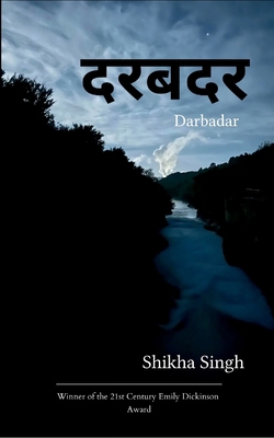 Darbadar 9369531416 Book Cover