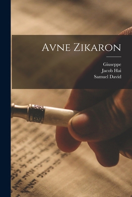 Avne zikaron [Hebrew] 1018841687 Book Cover