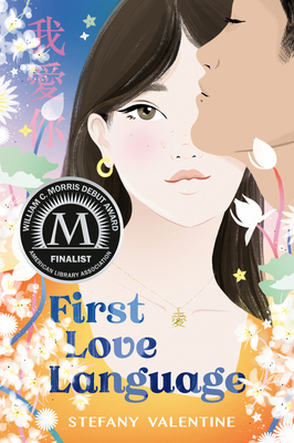 First Love Language 0593750969 Book Cover