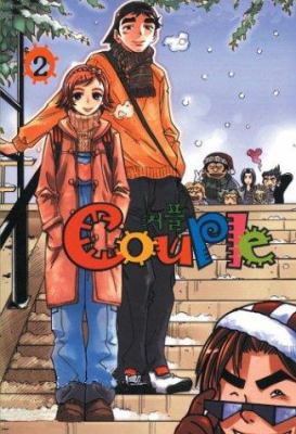 Couple Book 2 1586649523 Book Cover