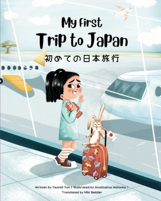 My First Trip to Japan 1738818837 Book Cover