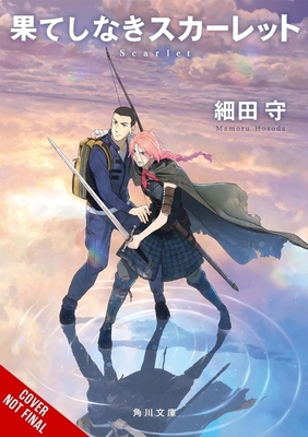 Scarlet B0GHMMFYL8 Book Cover