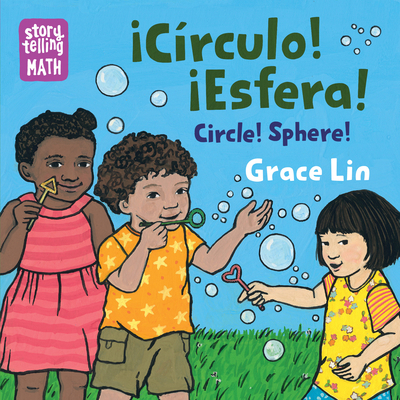 Circulo! Esfera! / Circle! Sphere! 1623542243 Book Cover