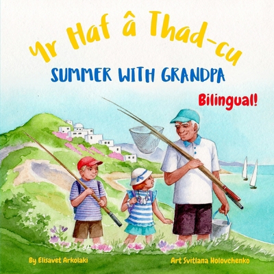 Summer with Grandpa - Yr Haf â Thad-cu: A Welsh... [Welsh]            Book Cover