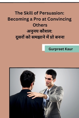 The Skill of Persuasion: Becoming a Pro at Conv... [Hindi] 936020076X Book Cover