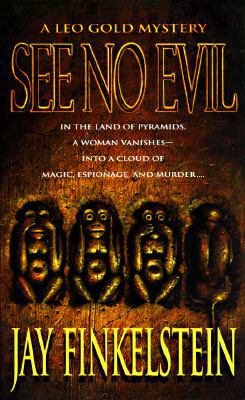 See No Evil 0440222931 Book Cover