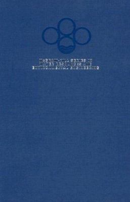 Water Resources Engineering 0070380104 Book Cover