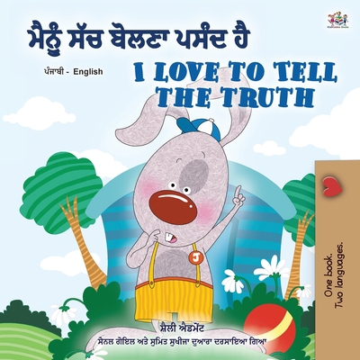 I Love to Tell the Truth (Punjabi English Bilin... [Panjabi] [Large Print] 1525943421 Book Cover