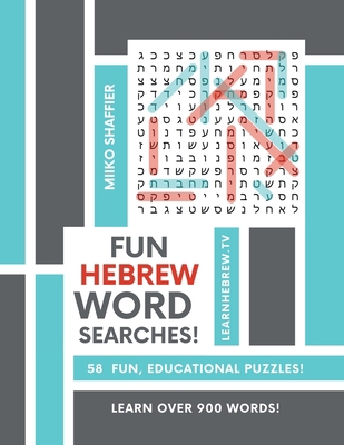 Fun Hebrew Word Searches 1958999156 Book Cover