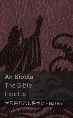 An Bíobla (Eaxodus) / The Bible (Exodus): Tranz... [Irish] 1835667562 Book Cover