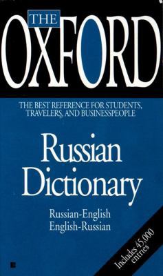 The Oxford Russian Dictionary 0425160130 Book Cover