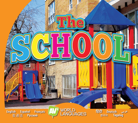 The School 1489669876 Book Cover