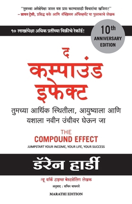 The Compound Effect [Marathi] 9390924375 Book Cover