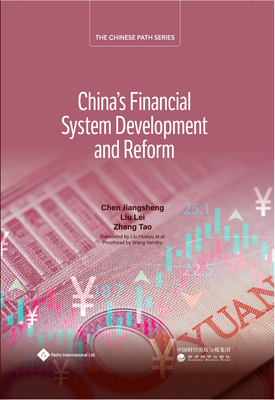 China's Financial System Development and Reform 1844647528 Book Cover
