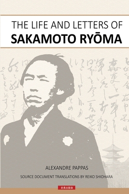 The Life and Letters of Sakamoto Ryoma 1990717268 Book Cover