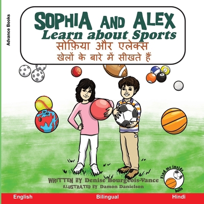 Sophia and Alex Learn About Sports: &#2360;&#23... 1952983738 Book Cover