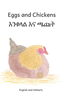 Eggs and Chickens: In English and Amharic 1794054413 Book Cover