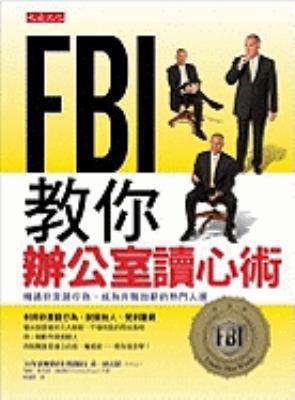 Louder Than Words: Take Your Career from Averag... [Chinese] 9866526593 Book Cover