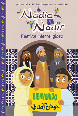Festival Interreligioso (Interfaith Festival) [Spanish] B0DVY8QCYG Book Cover