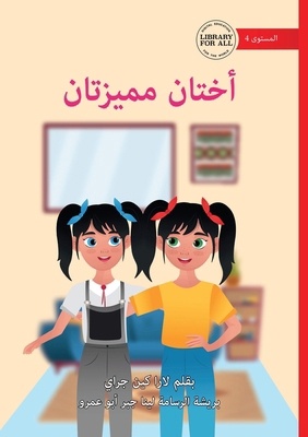 Special Sisters - أختا&... [Arabic] 192337639X Book Cover