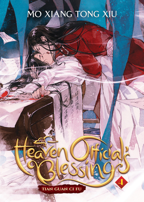 Heaven Official's Blessing: Tian Guan CI Fu (No... 1638583528 Book Cover